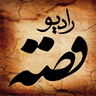 رادیو قصه